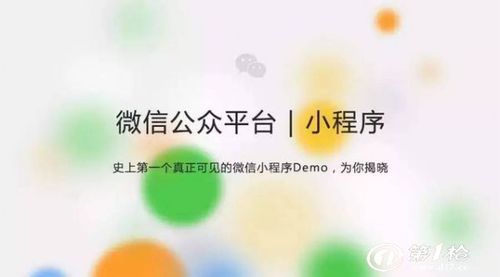 广州小程序软件开发附近小程序展示广州艾谷科技定制小程序_软件开发_