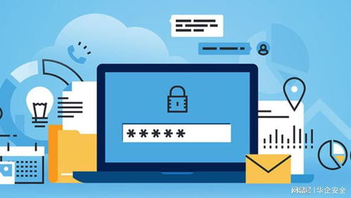 加密软件能做什么 哪些企业需要安装加密软件